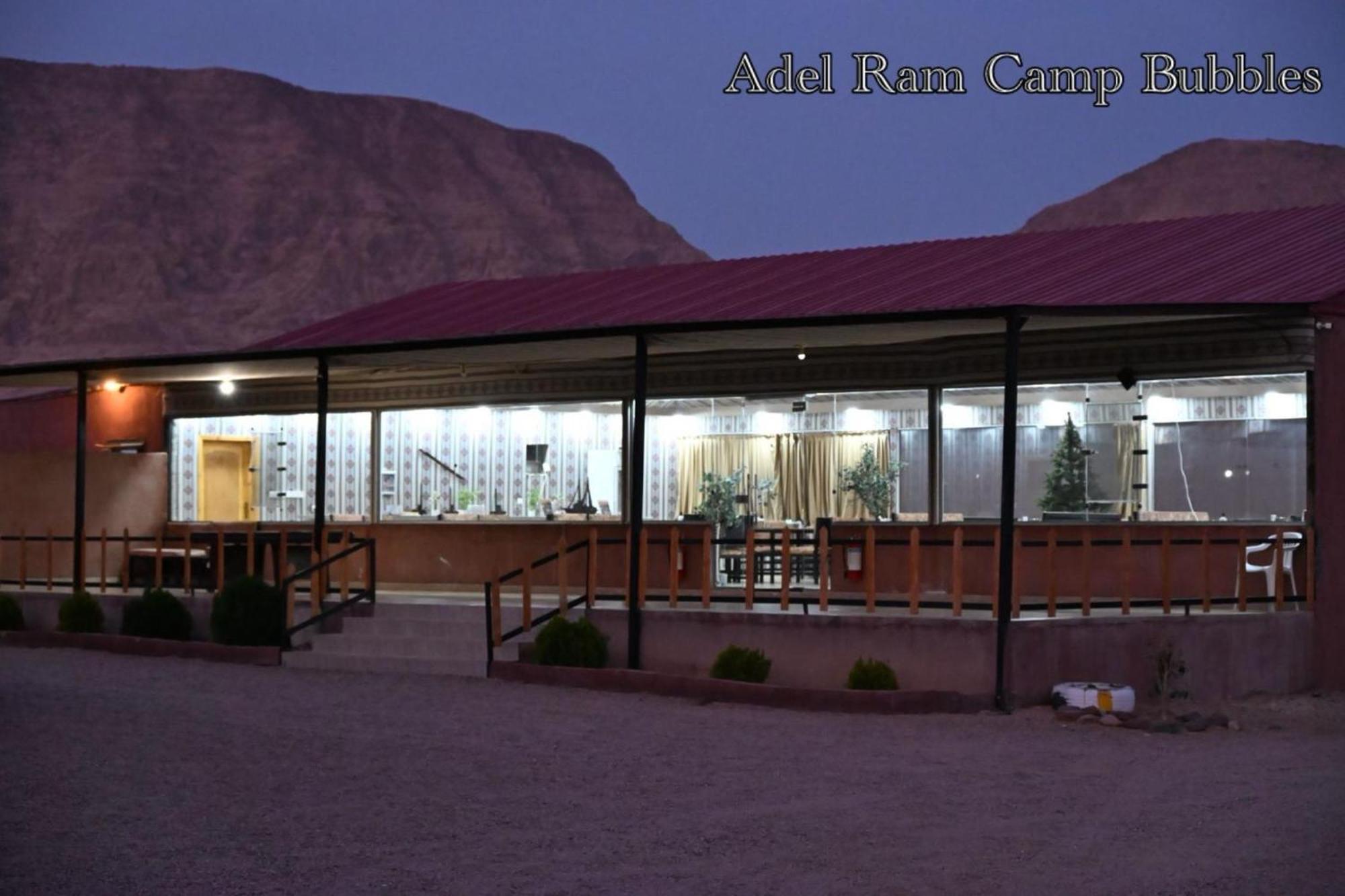 Adel Rum Camp Bubbles Wadi Rum Buitenkant foto