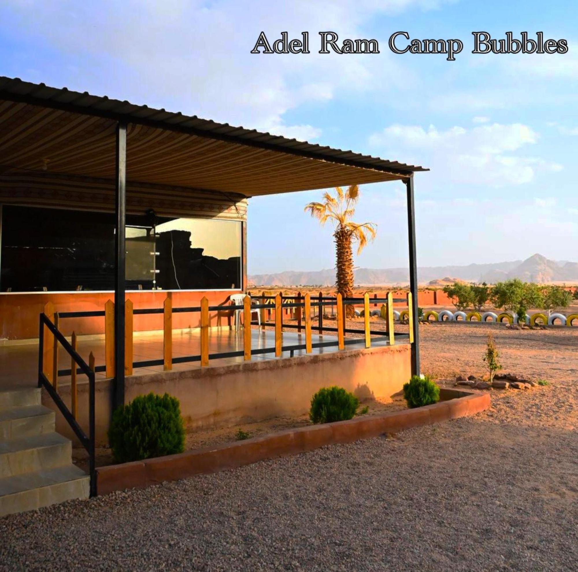 Adel Rum Camp Bubbles Wadi Rum Buitenkant foto